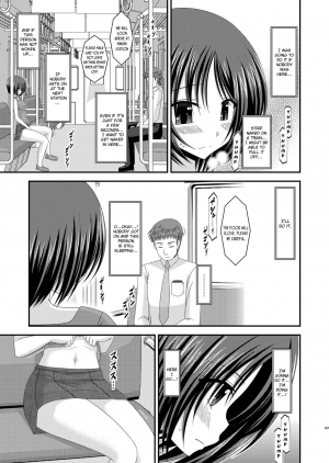 (COMIC1☆6) [valssu (Charu)] Roshutsu Shoujo Yuugi Soushuuhen Chuu [English] [Munyu] [Incomplete] - Page 22