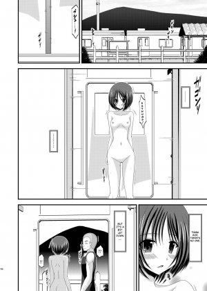 (COMIC1☆6) [valssu (Charu)] Roshutsu Shoujo Yuugi Soushuuhen Chuu [English] [Munyu] [Incomplete] - Page 31