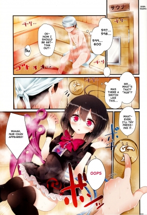 (C85) [Usotsukiya (Oouso)] Nue-chan Kutsushita Bon [Sauna Hen] (Touhou Project) [English] - Page 3