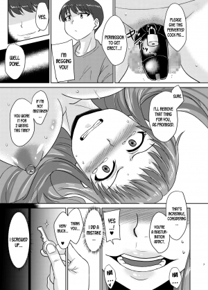 (Futaket 14.5) [Rock Steady (Suzurame)] Anebuta [English] [desudesu] - Page 8