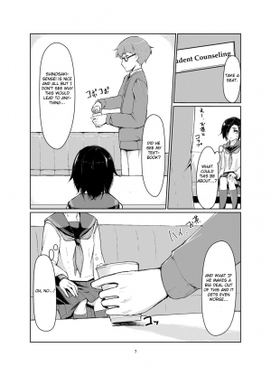 [face to face (ryoattoryo)] Rengesou [English] [Digital] - Page 7