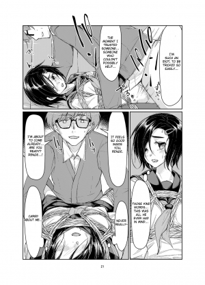 [face to face (ryoattoryo)] Rengesou [English] [Digital] - Page 21