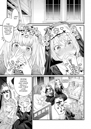 [Mameojitan] Holy†baits (Haiboku Otome Ecstasy Vol. 11) [English] [q91] [Digital] - Page 4