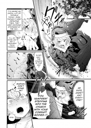 [Mameojitan] Holy†baits (Haiboku Otome Ecstasy Vol. 11) [English] [q91] [Digital] - Page 7