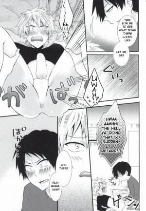 (SUPER23) [Mizutama (Saari)] Futanari-san (Kuroko no Basuke) [English] [Anzu] - Page 12