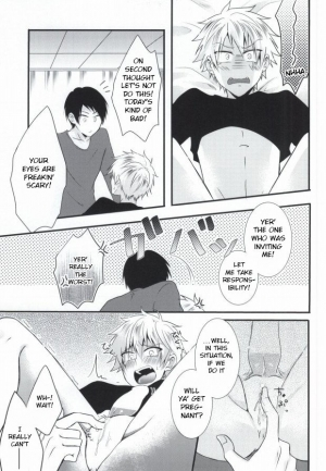 (SUPER23) [Mizutama (Saari)] Futanari-san (Kuroko no Basuke) [English] [Anzu] - Page 14