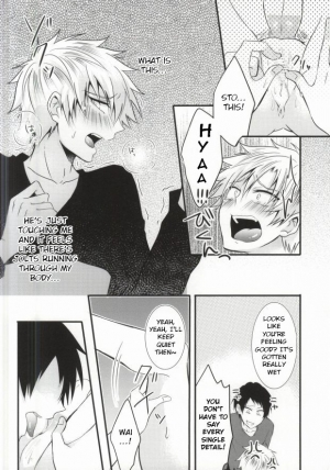 (SUPER23) [Mizutama (Saari)] Futanari-san (Kuroko no Basuke) [English] [Anzu] - Page 15