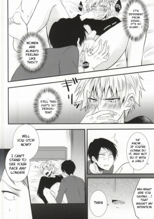 (SUPER23) [Mizutama (Saari)] Futanari-san (Kuroko no Basuke) [English] [Anzu] - Page 17