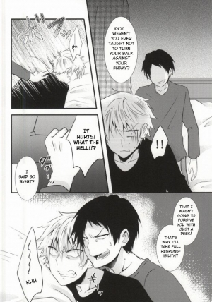 (SUPER23) [Mizutama (Saari)] Futanari-san (Kuroko no Basuke) [English] [Anzu] - Page 19