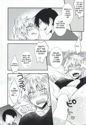 (SUPER23) [Mizutama (Saari)] Futanari-san (Kuroko no Basuke) [English] [Anzu] - Page 20