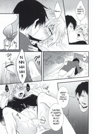 (SUPER23) [Mizutama (Saari)] Futanari-san (Kuroko no Basuke) [English] [Anzu] - Page 22