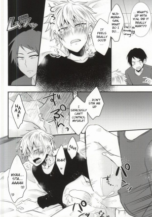 (SUPER23) [Mizutama (Saari)] Futanari-san (Kuroko no Basuke) [English] [Anzu] - Page 23