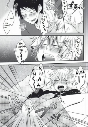 (SUPER23) [Mizutama (Saari)] Futanari-san (Kuroko no Basuke) [English] [Anzu] - Page 26