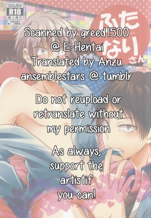 (SUPER23) [Mizutama (Saari)] Futanari-san (Kuroko no Basuke) [English] [Anzu] - Page 31