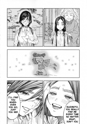 (SPARK14) [JAPAN (usa)] Koisugi (Golden Kamuy) [English] - Page 5