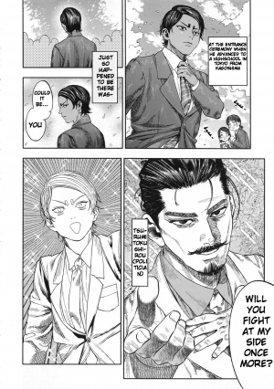 (SPARK14) [JAPAN (usa)] Koisugi (Golden Kamuy) [English] - Page 9