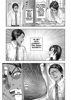 (SPARK14) [JAPAN (usa)] Koisugi (Golden Kamuy) [English] - Page 10