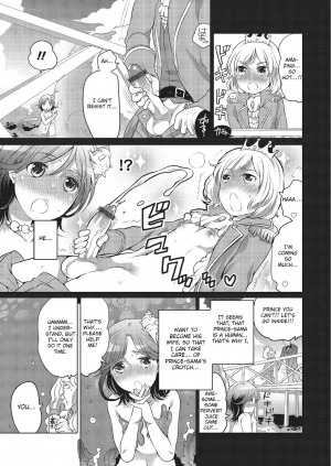 [Inochi Wazuka] Ningyohime + Ouji (Otokonoko HEAVEN Vol. 22) [English] [Otokonoko Scans] [Digital] - Page 5