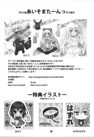 (C89) [Onsoku Ebifly (Lew)] Saikyouiku de Dorei ni Natta Boku [English] {Hennojin} - Page 27