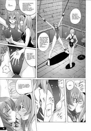 (C78) [Nyanko Batake (Murasaki Nyaa)] Pitapita Kyouei Mizugi 5 [English] - Page 7