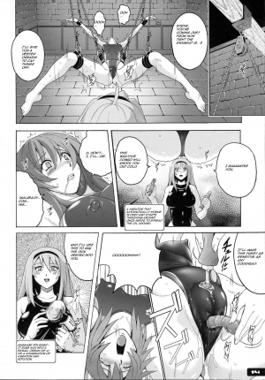 (C78) [Nyanko Batake (Murasaki Nyaa)] Pitapita Kyouei Mizugi 5 [English] - Page 14
