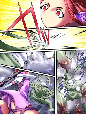 [Atelier Hachifukuan] Superheroine Yuukai Ryoujoku III - Superheroine in Distress [Chrome Rose Bell] [English] [Harasho Project] - Page 9