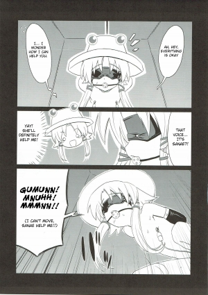 (C80) [Hanyan. (Nekomimi Kanon, Hida)] Toufuu Kabejiriroku (Touhou Project) [English] [Raknnkarscans] - Page 9
