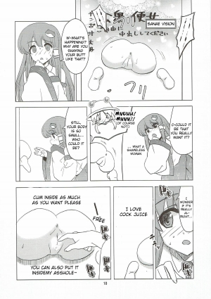 (C80) [Hanyan. (Nekomimi Kanon, Hida)] Toufuu Kabejiriroku (Touhou Project) [English] [Raknnkarscans] - Page 10
