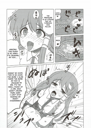 (C80) [Hanyan. (Nekomimi Kanon, Hida)] Toufuu Kabejiriroku (Touhou Project) [English] [Raknnkarscans] - Page 14