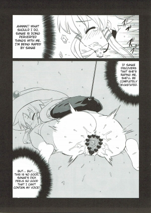 (C80) [Hanyan. (Nekomimi Kanon, Hida)] Toufuu Kabejiriroku (Touhou Project) [English] [Raknnkarscans] - Page 15