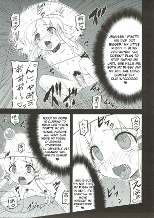 (C80) [Hanyan. (Nekomimi Kanon, Hida)] Toufuu Kabejiriroku (Touhou Project) [English] [Raknnkarscans] - Page 23