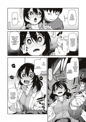 [Akitsuki Itsuki] Himitsu no Onedari Kousaimin | The Secret Desire (After Hypnosis) (Saimin Anji de Kanarazu Kou naru) [English] [Cradily + mindwipe] [Digital] - Page 17