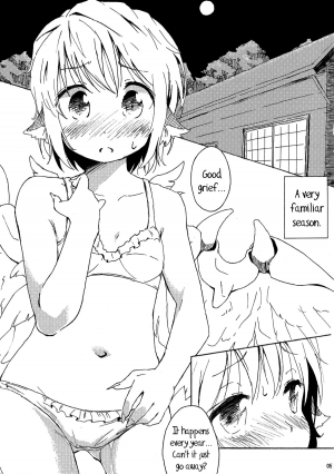(C80) [Animal Passion (Yude Pea)] Tsumekiri Suzume | Nail Clipping Sparrow (Touhou Project) [English] {pesu} - Page 5