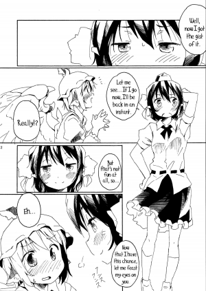 (C80) [Animal Passion (Yude Pea)] Tsumekiri Suzume | Nail Clipping Sparrow (Touhou Project) [English] {pesu} - Page 12