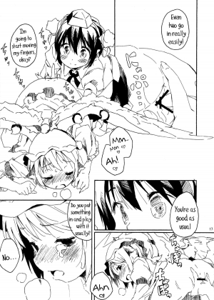 (C80) [Animal Passion (Yude Pea)] Tsumekiri Suzume | Nail Clipping Sparrow (Touhou Project) [English] {pesu} - Page 17