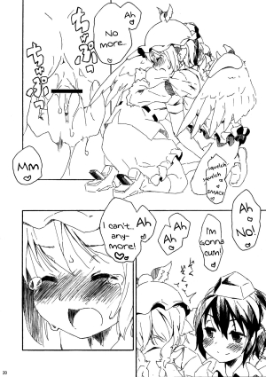 (C80) [Animal Passion (Yude Pea)] Tsumekiri Suzume | Nail Clipping Sparrow (Touhou Project) [English] {pesu} - Page 20