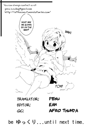 (C80) [Animal Passion (Yude Pea)] Tsumekiri Suzume | Nail Clipping Sparrow (Touhou Project) [English] {pesu} - Page 27
