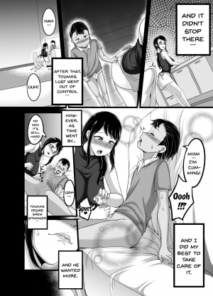 [Juicebox Koujou (Juna Juna Juice)] Kindan no Sentaku [English] [Doujins.com] - Page 12