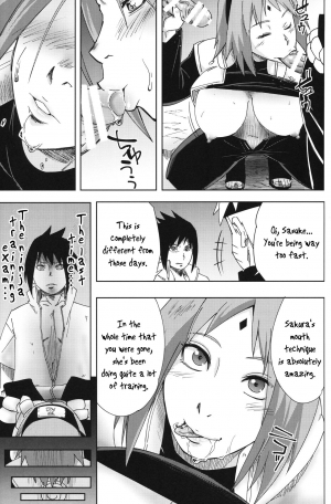 (C96) [Karakishi Youhei-dan Shinga (Sahara Wataru)] Nanahan no Himatsubushi (Naruto) [English] [PerceptivePercival] - Page 17