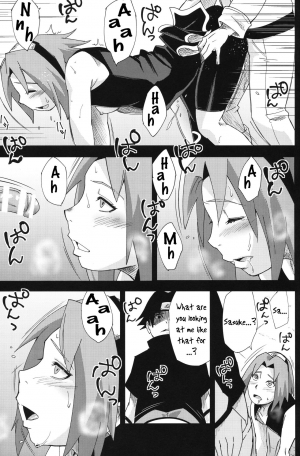 (C96) [Karakishi Youhei-dan Shinga (Sahara Wataru)] Nanahan no Himatsubushi (Naruto) [English] [PerceptivePercival] - Page 21