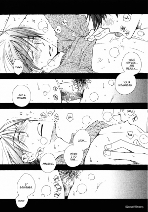[Inomoto Rikako] Baby Bitch! [English] [Eternal Dream] - Page 60