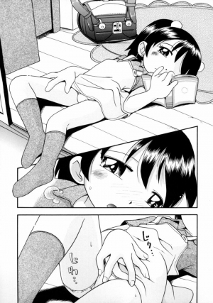 [Hoshino Fuuta] Playing in Water Ch.3-4,7 [ENG] - Page 23