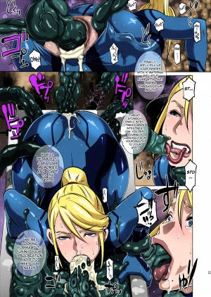 (C86) [EROQUIS! (Butcha-U)] Metroid XXX (Metroid) [English] [doujin-moe.us] [Colorized] [Decensored] - Page 22