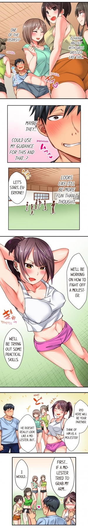 [Rairu Tobaru] You Cum, You Lose! Wrestling with a Pervert Ch.1/? [English] [Hentai Universe] - Page 9