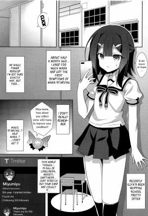 (C95) [LemonMaiden (Aoi Masami)] Kyuusei Maryoku Chuudoku 6 (Fate/kaleid liner Prisma Illya) [English] - Page 3