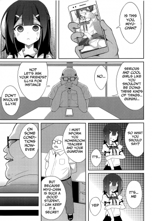 (C95) [LemonMaiden (Aoi Masami)] Kyuusei Maryoku Chuudoku 6 (Fate/kaleid liner Prisma Illya) [English] - Page 5