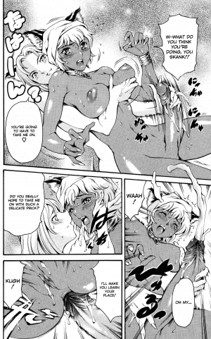[Tuna Empire] Osanpo (Strolling) [English] - Page 16