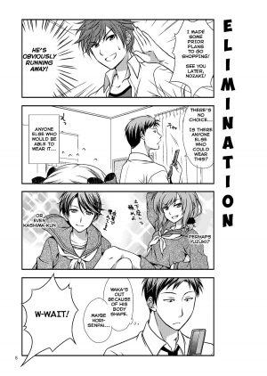 [VENOM (Mori Marimo)] Zoukan Seinen Sakura-san (Gekkan Shoujo Nozaki-kun) [English] [Digital] - Page 6