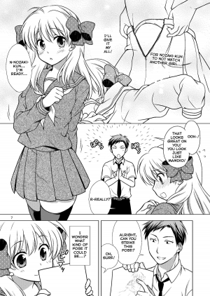 [VENOM (Mori Marimo)] Zoukan Seinen Sakura-san (Gekkan Shoujo Nozaki-kun) [English] [Digital] - Page 8