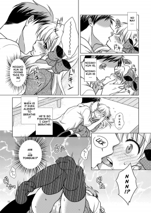 [VENOM (Mori Marimo)] Zoukan Seinen Sakura-san (Gekkan Shoujo Nozaki-kun) [English] [Digital] - Page 12